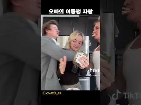 오빠의 여동생 사랑