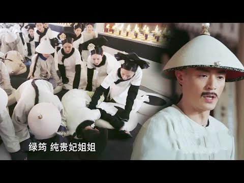 皇子巴結如懿想當上太子，皇帝一巴掌打醒他，徹底斷了他的太子夢！ ｜青櫻傳奇#Chinese Drama#周迅