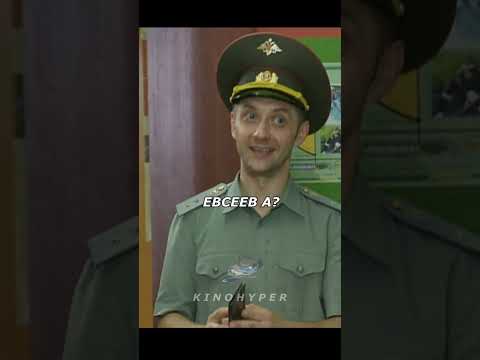 Прапор не ожидал такого исхода🤣 #shorts #кино #топ