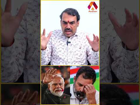 2024 ரிசல்ட் இதுதான் அடித்து சொல்லும் பாண்டே ?? | #modi #rahulgandhi