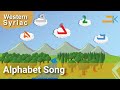 Hebrew Alphabet Letter Recognition