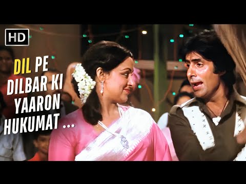 Dil Pe Dilbar Ki Yaaron Hukumat | Amitabh Bachchan, Hema Malini | Kishore Kumar HIts | Nastik (1983)