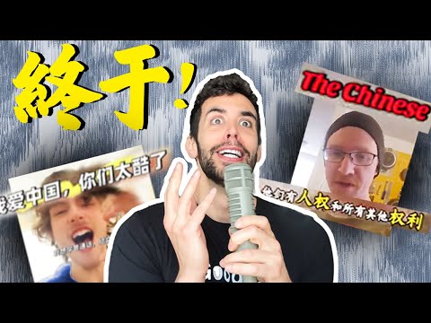 川普拯救了TikTok，留在小紅書的外國人中會誕生下一個郭傑瑞嗎？