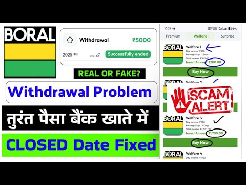 Boral Earning App|| Kitne Din Aur Chalega|| Boral App New Update|| Withdrawal Problem Solve