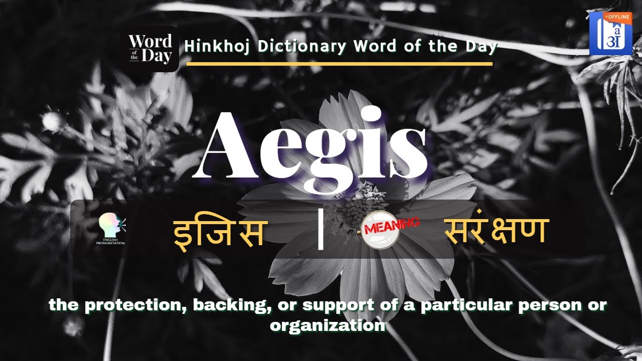 Godlike- Meaning in Hindi - HinKhoj English Hindi Dictionary