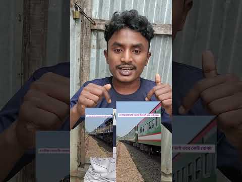 কিভাবে বোকা বানাচ্ছে দেখুন #foryou #foryou
