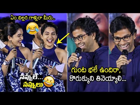 Director Anudeep KV Making Fun With Anchor Sravanthi At Mithra Mandali Teaser Launch  | Airanews