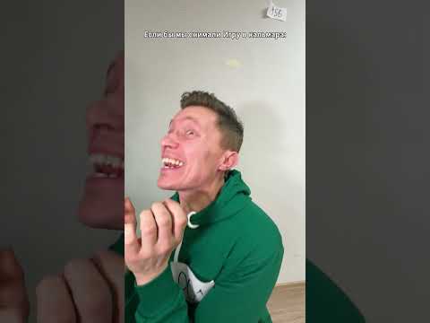 Слив 3 сезона Игра в кальмара!