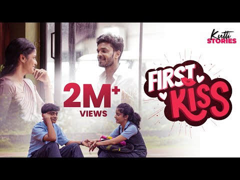 First Kiss | Malayalam Short Film | Kutti Stories