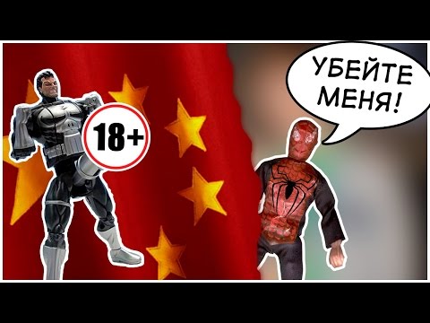 САМЫЕ УПОРОТЫЕ И ПОШЛЫЕ ИГРУШКИ!!!