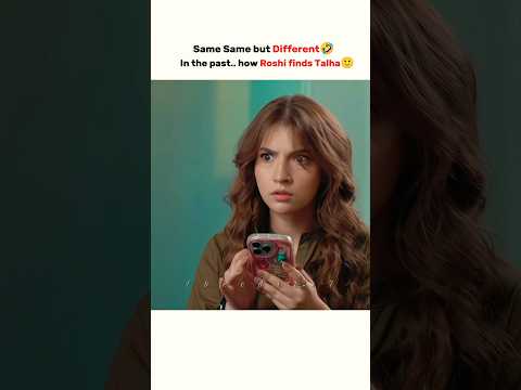 Same Same but Different🤣Meem Se Mohabbat Teaser #MeemSeMohabbat #AhadRazaMir #dananeermubeen