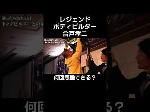 めっちゃすごいwww