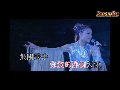 容祖兒 童話karaokeKTV 伴奏 左伴右唱 karaoke 卡拉OK 伴唱 instrumental容祖兒 童話karaoke