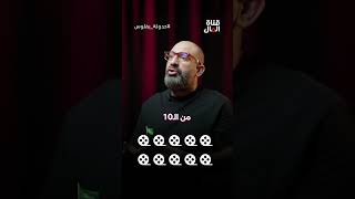 أكبر سوق سينما في العالم العربي؟ ليس مصر!