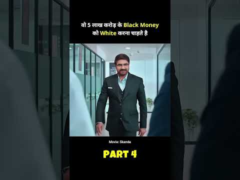 Chief Minister का काला धन 😱🔥 | Skanda movie in hindi dubbed