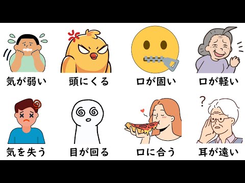 218 Essential Japanese Idioms You Must Know