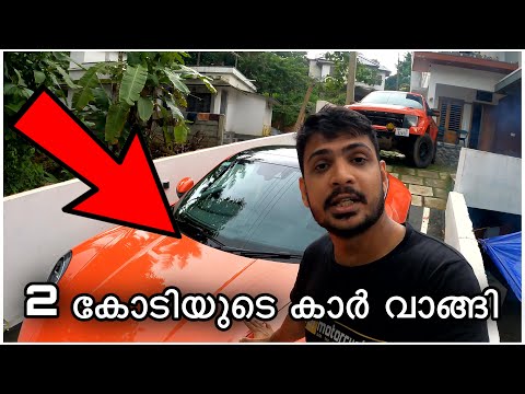 പുതിയ കാർ വാങ്ങി വില "2 കോടി" | Porsche 911 carrera