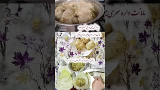 🇮🇷Ramadan Mubarak von einem iranischen Dorfmädchen 🇮🇷🌹#Ramadan #RamadanMubarak #Iran #Irak #Syrien