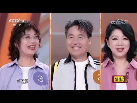 《越战越勇》 20250625 真的会赢 | 第艺流