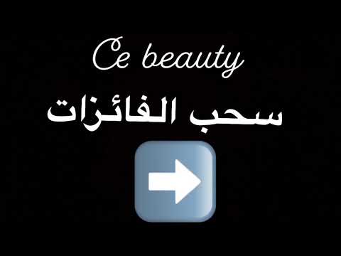 One of the top publications of @CEBEAUTY which has 46 likes and 114 comments