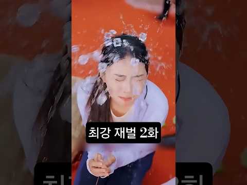 거지 가보 파괴한 상류층의 충격적 만행