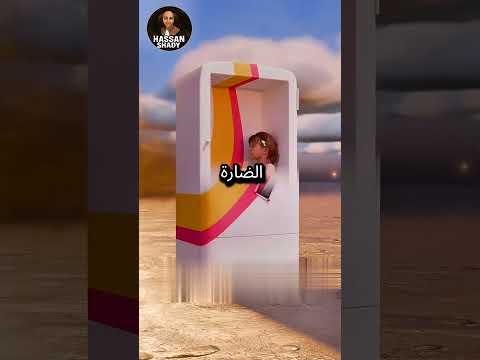 تجربة ثلاجة ضد انفجار نووي 😱🔥 هل تنجو من الصدمة؟