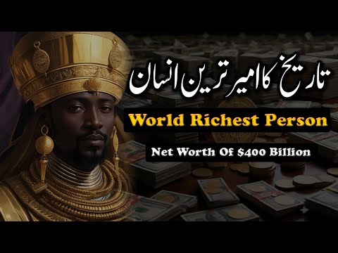 Who was the Richest Person in HISTORY?