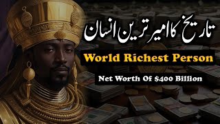 Who was the Richest Person in HISTORY?