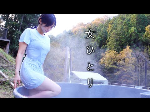 【女ひとり】極寒川浴びとサウナでストレス解放ソロキャンプ