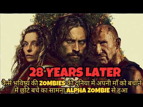 28 YEARS LATER Explained in Hindi | 2025 Movie Ending | Thriller Zombies Post Apocalyptic Horror