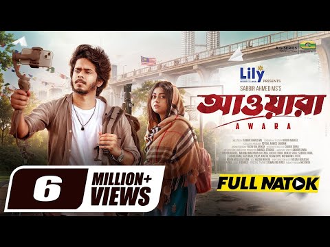 Awara | আওয়ারা | Nirjon Nahuel | Mahima | Full Natok | G Series | Bangla New Natok 2025 | Eid Natok