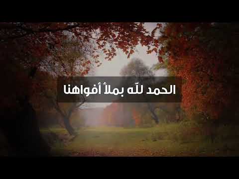 دعاء ومناجاة في حب الله تعالى #عمرو_خالد