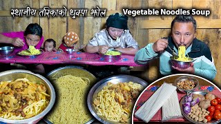 Homemade Vegetable noodles soup || Thukpa Soup making & eating in village || New Nepali village vlog