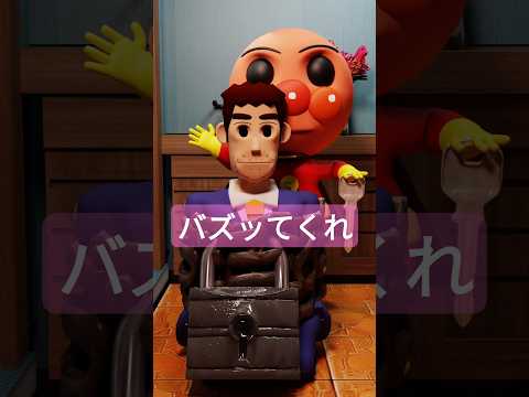 一体何が？野原ひろし絶体絶命！アンパンマン、ドラえもん達の「バズる」計画とは #クレヨンしんちゃん #ドラえもん