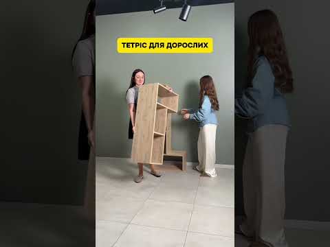 Тетріс для дорослих🔥
