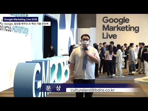 빠더너스 문상 기자가 체험한 최신 AI 기술
