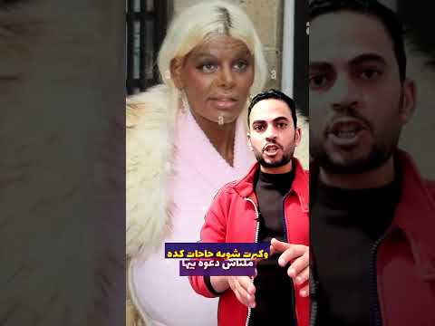 شقراء ألمانيه جميله تذهب لكينيا وتأتى من هناك لتتغير حياتها للأسود 😂