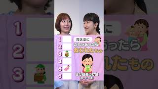 育休中、本当に救われたものランキング。1位は意外と「もの」じゃなかった。#育休あるある