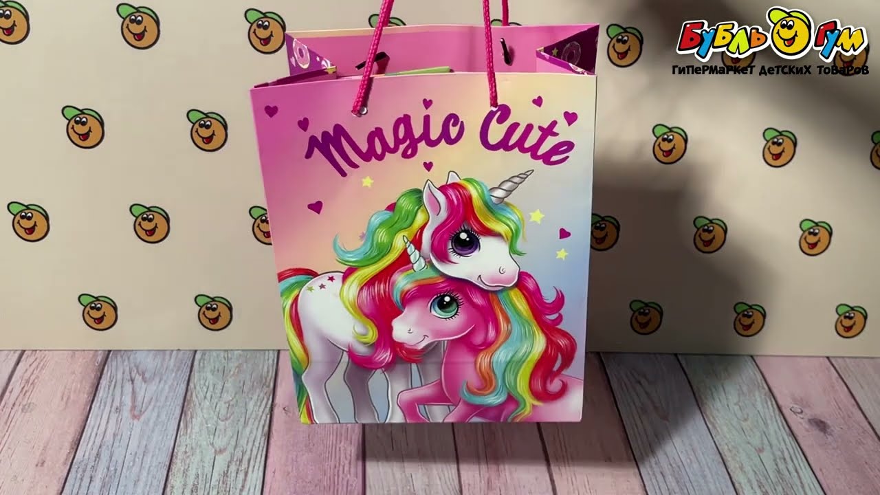 Пакет подарочный Друзья-единороги 18х22,7см - видео