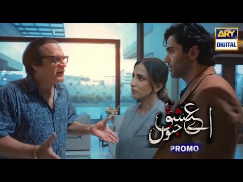 Aye Ishq e Junoon Episode 15 | Ary Digital