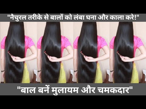 New Hair Growth Tips जो सच में काम करें - झड़ते बालों का इलाज: घर पर बनाएं हेयर ग्रोथ ऑयल