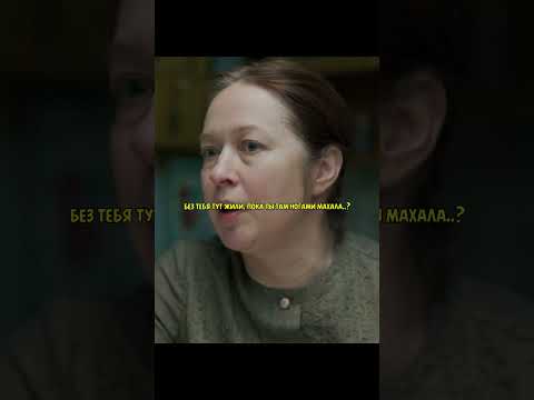 Спустя 8 лет приехала к маме | #shorts