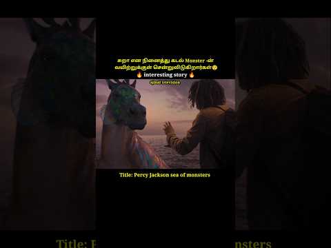 The largest sea monster in the middle of the ocean#shorts #short