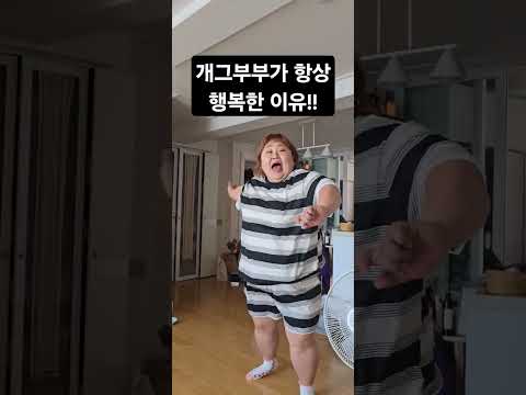 진짜 이날 기절할정도로 웃었다 ㅋㅋㅋㅋ#홍윤화 #김민기 #부부 #박스정리