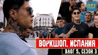 видео