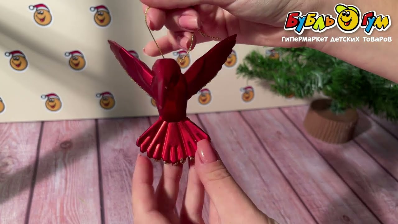 Украшение елочное Колибри матовая красная 11см - видео