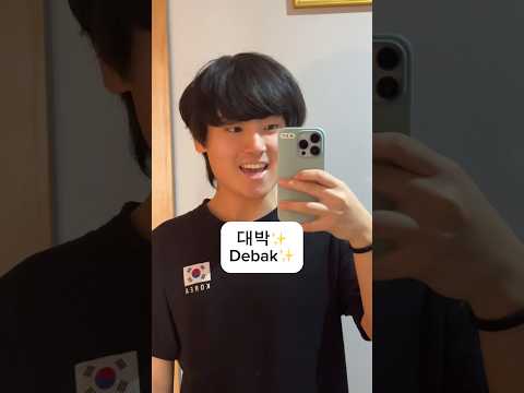 Fantastico in coreano 😎 #ropioppa #corea #coreano