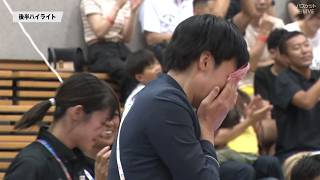亡き井上眞一先生が初優勝を成し遂げた岡山の地で桜花学園 4年ぶり26回目のインターハイ優勝と王者奪還！【高校バスケ】日本航空北海道 vs 桜花学園 | インターハイ バスケ 2025 女子決勝