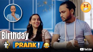 Birthday + Prank ! 😂 | #theskboy #prank #husbandwife #entertainment 