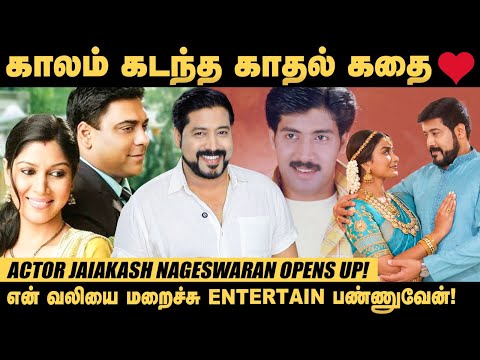 இந்த ரோலுக்காக 10Kg வெயிட் போட்டேன்...! - Actor Jaiakash Nageswaran Interview | Nenjathai Killadhe